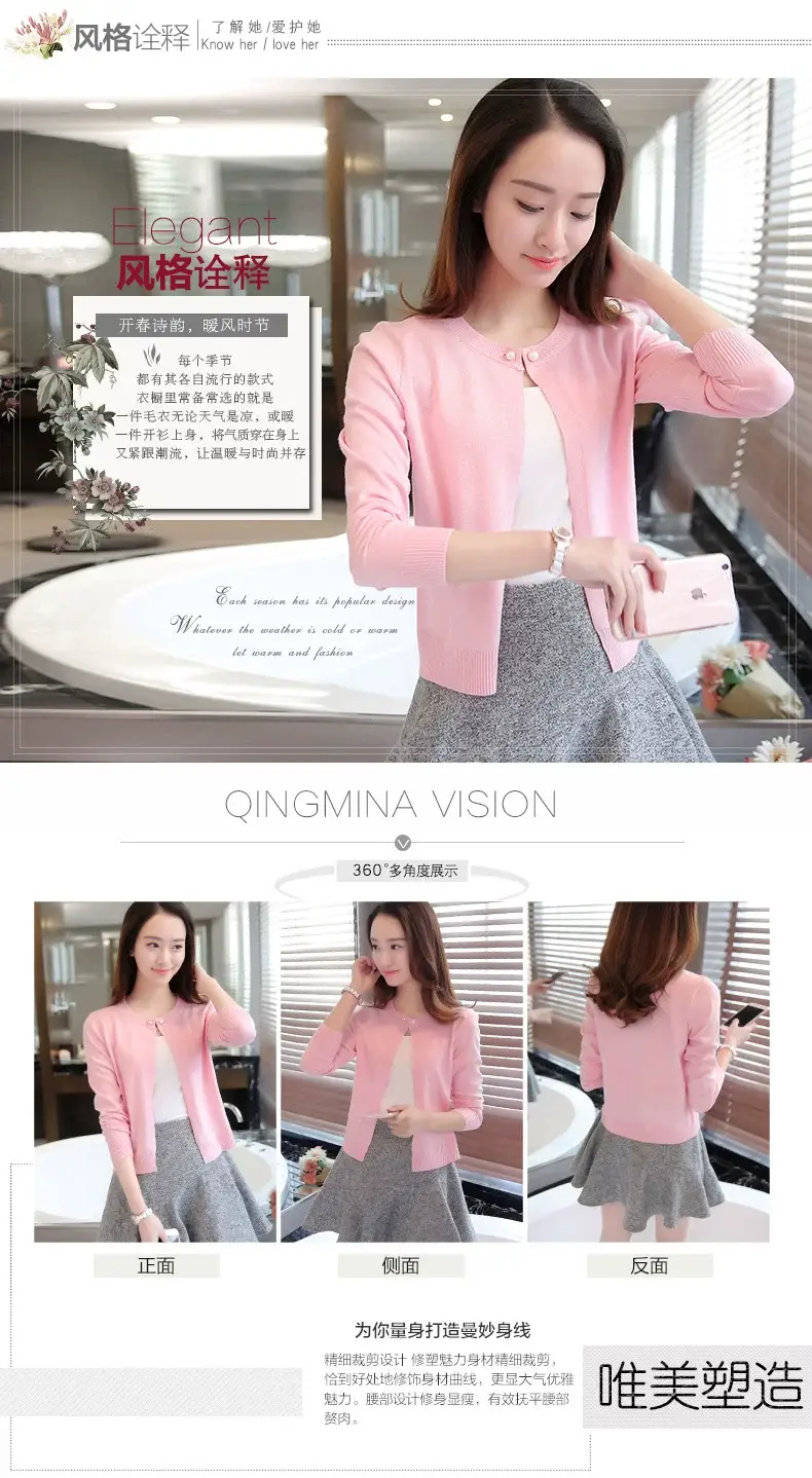 Women Yellow Knitted Cardigan Sun Protection Shawl — feature 4