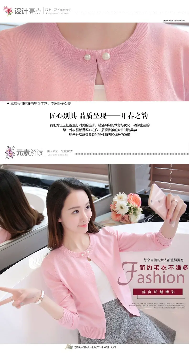 Women Yellow Knitted Cardigan Sun Protection Shawl — feature 5