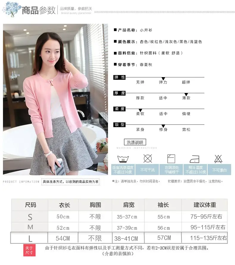 Women Yellow Knitted Cardigan Sun Protection Shawl — feature 7