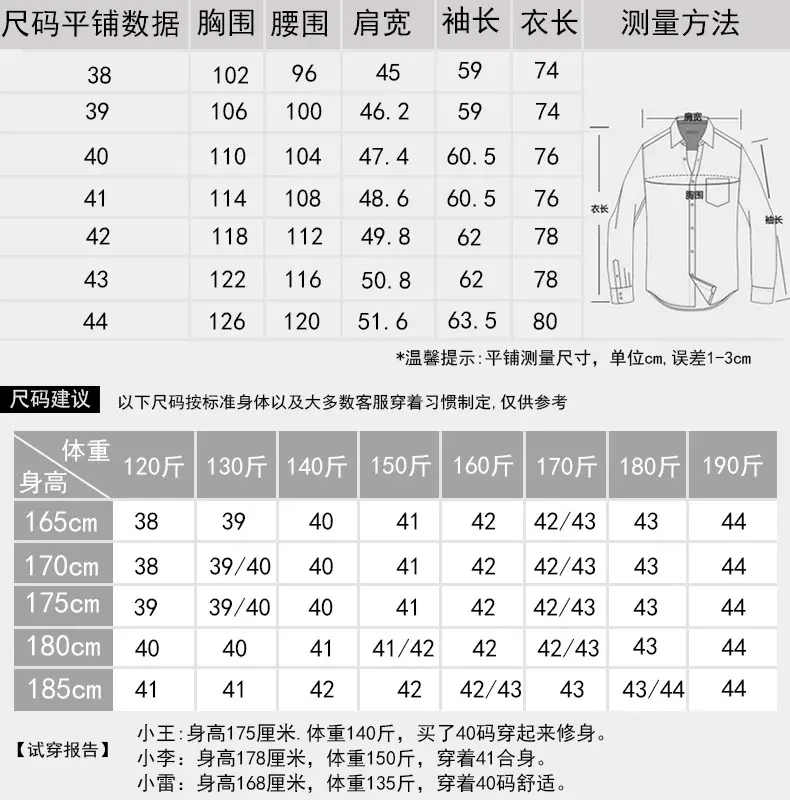 纯色牛津纺_03