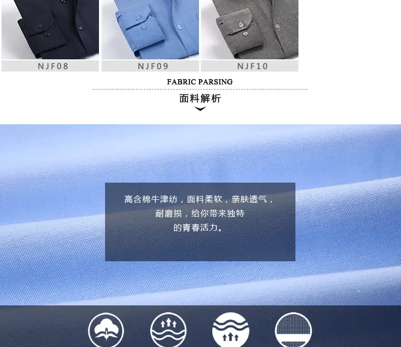 纯色牛津纺_05