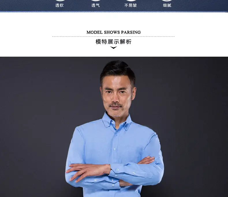 纯色牛津纺_06