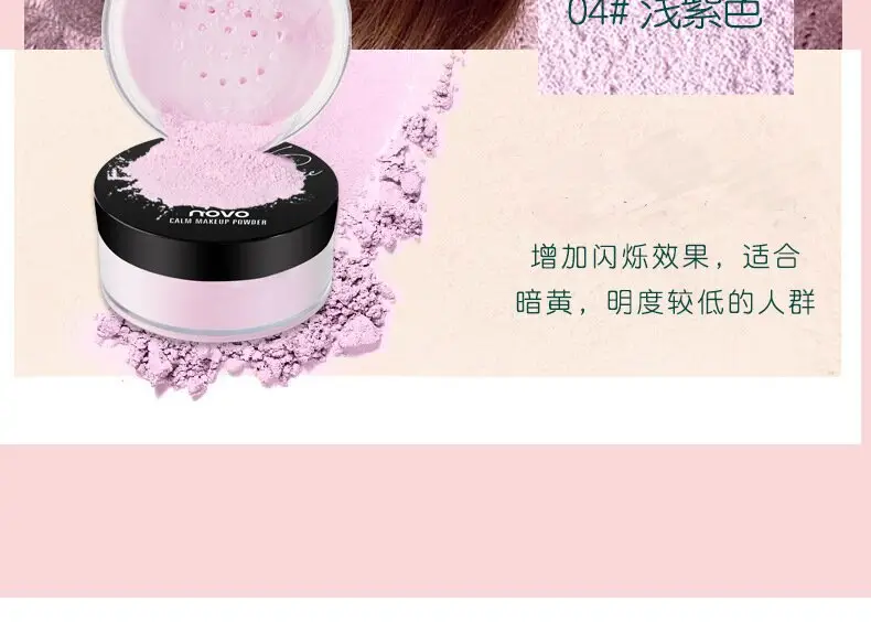 Novo Mineral Honey Powder for Clear Skin Setting — feature 10