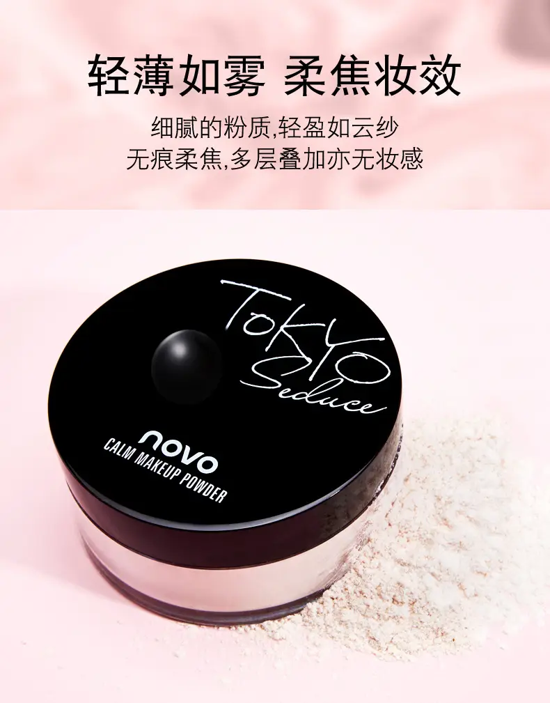 Novo Mineral Honey Powder for Clear Skin Setting — feature 11