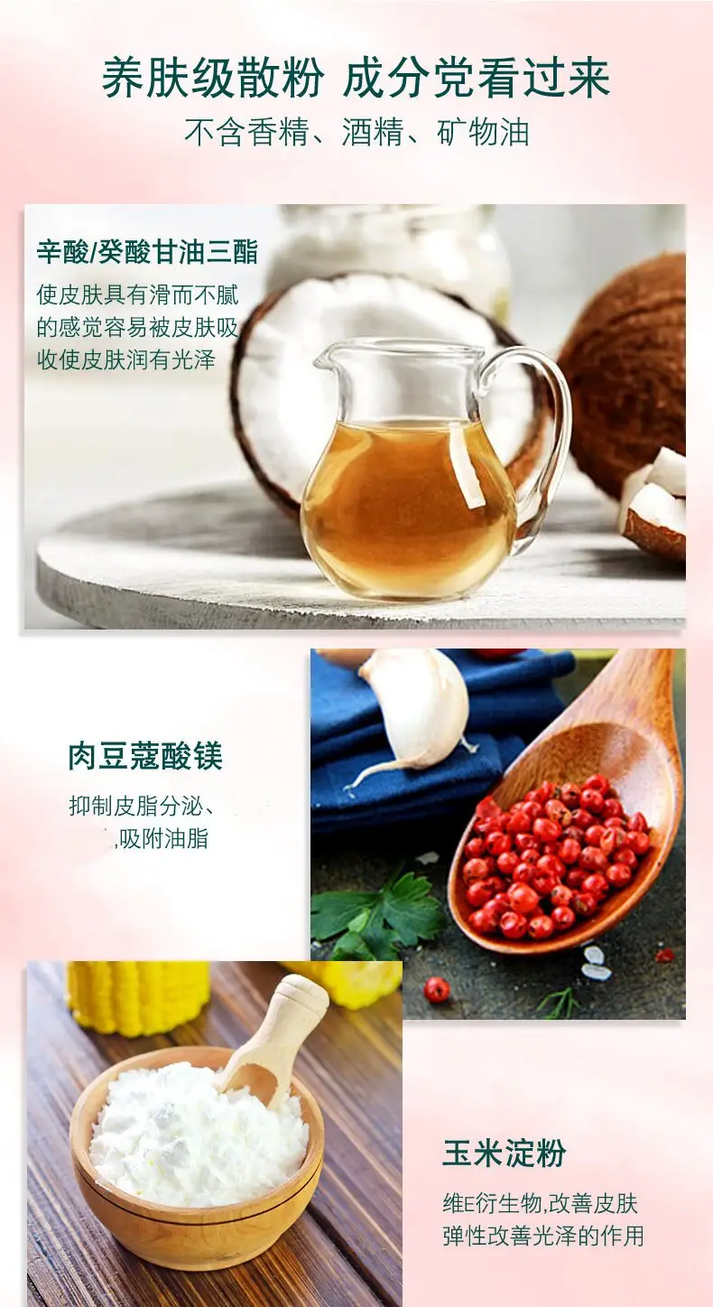 Novo Mineral Honey Powder for Clear Skin Setting — feature 13