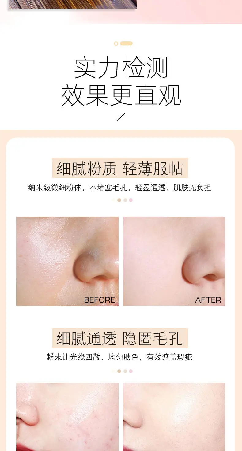 Novo Mineral Honey Powder for Clear Skin Setting — feature 14