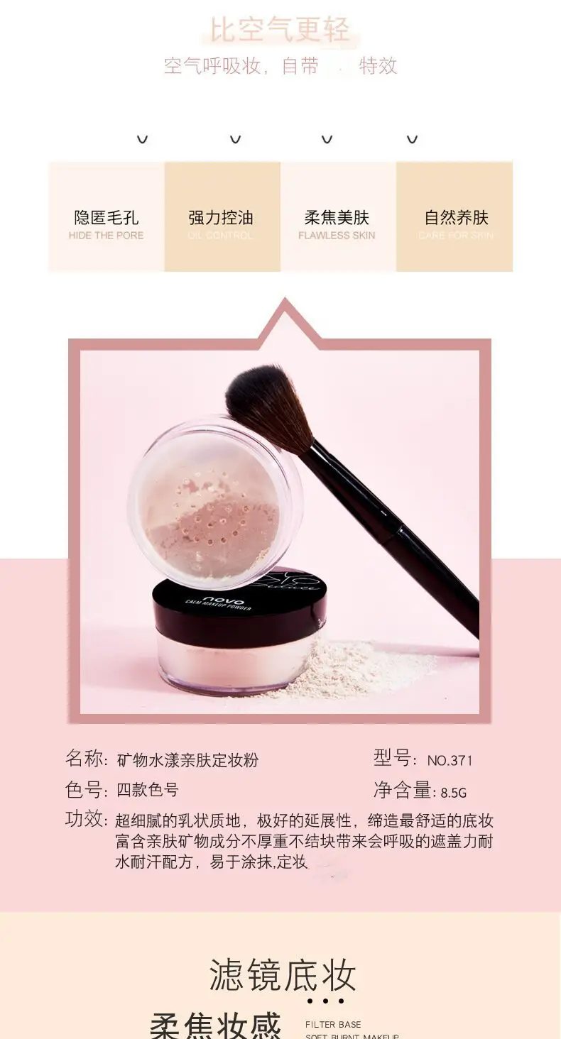 Novo Mineral Honey Powder for Clear Skin Setting — feature 16