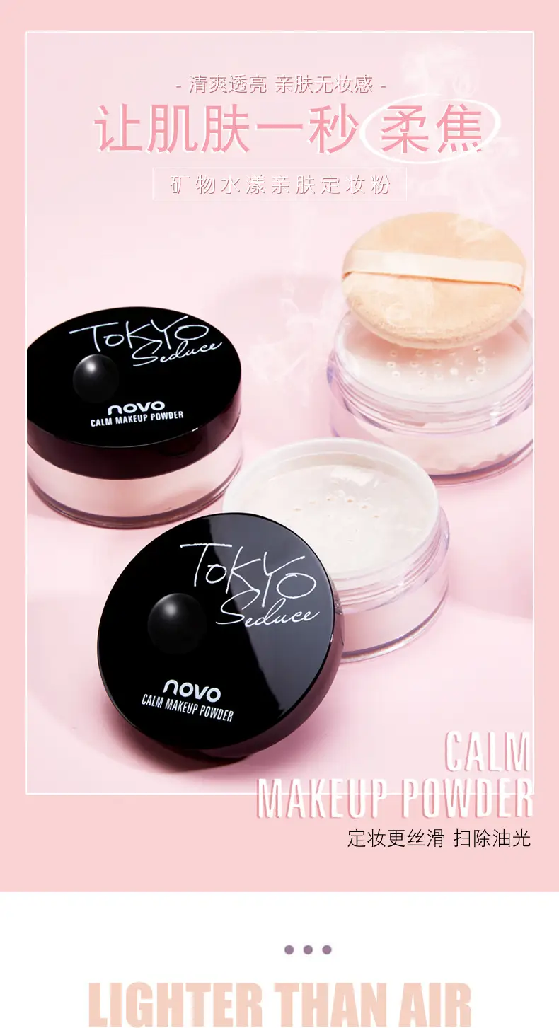 Novo Mineral Honey Powder for Clear Skin Setting — feature 2