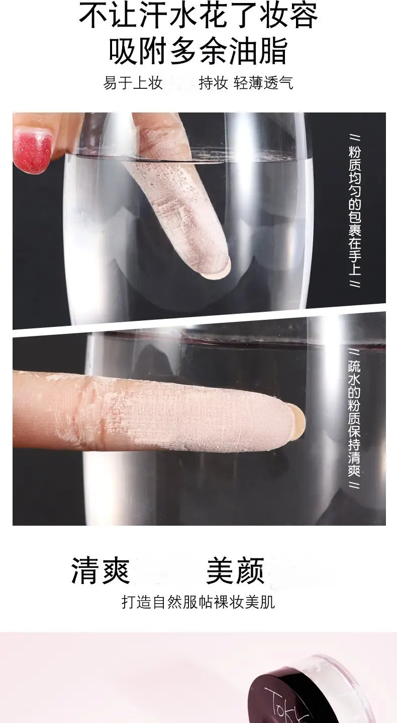 Novo Mineral Honey Powder for Clear Skin Setting — feature 4