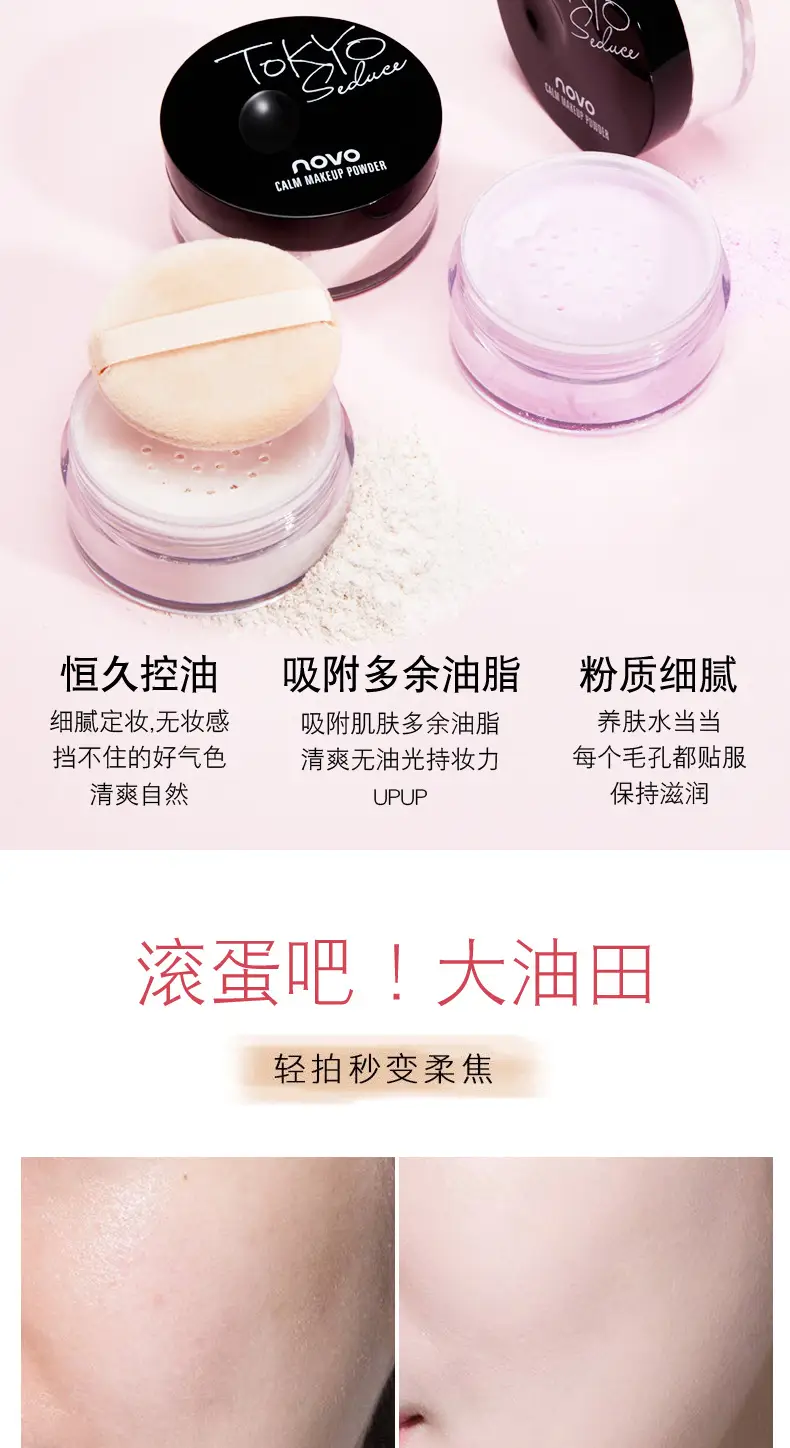 Novo Mineral Honey Powder for Clear Skin Setting — feature 5