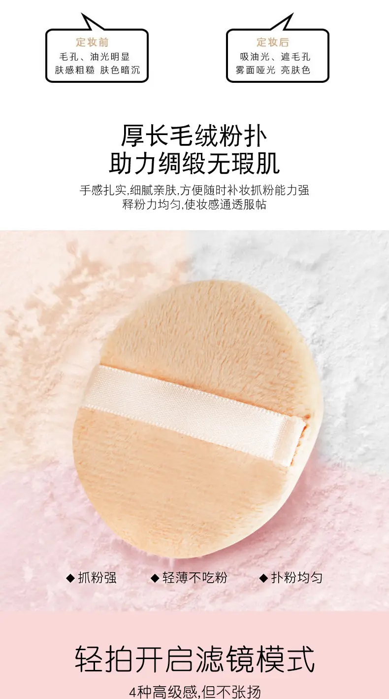Novo Mineral Honey Powder for Clear Skin Setting — feature 6