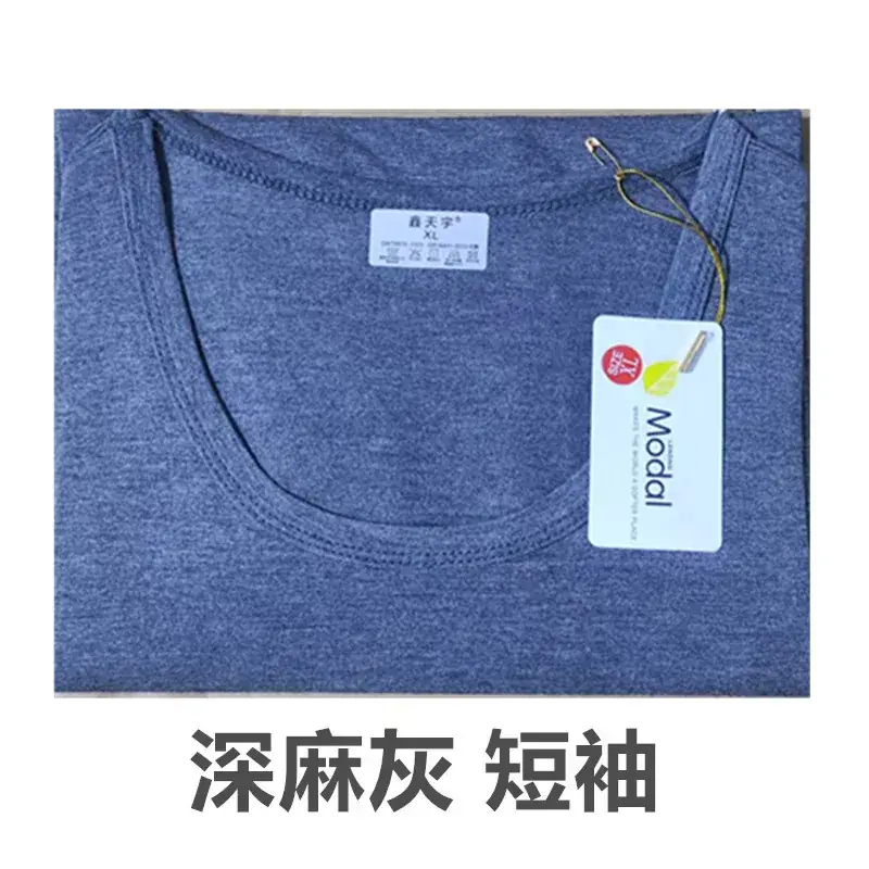 Men's Deep Blue Short Sleeve T-Shirt Modal Slim Fit Large