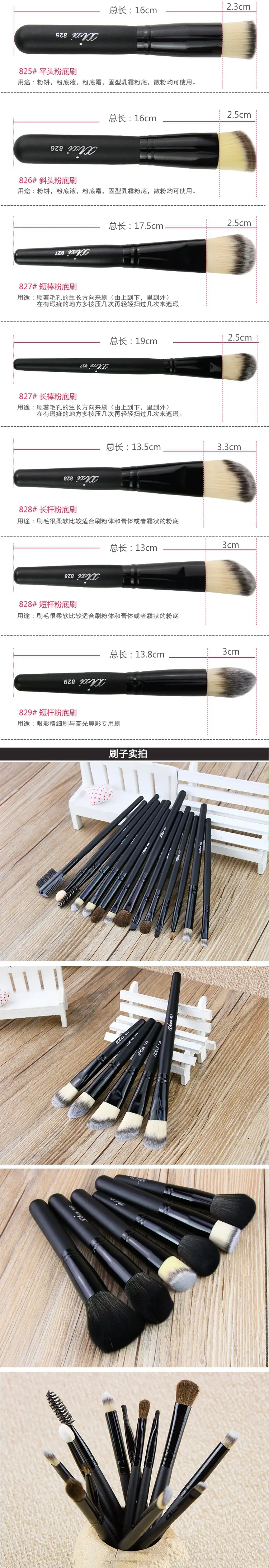 毛刷2