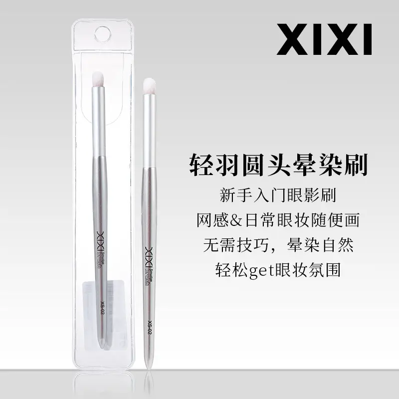 XIXI Makeup Brush Round Head Concealer Eyeliner Lip Brush - Image 9