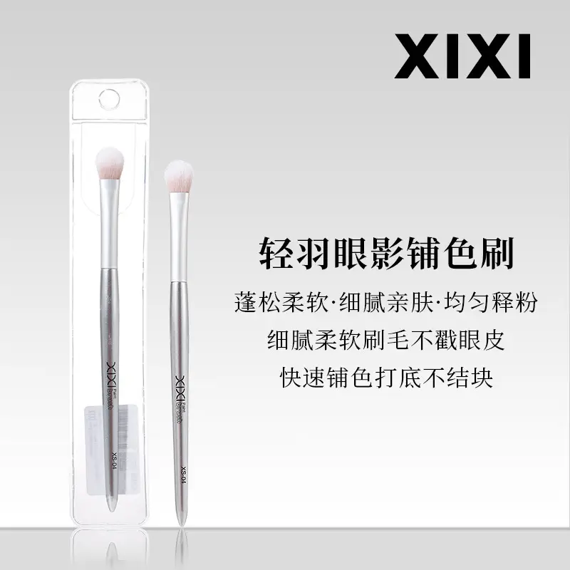 XIXI Makeup Brush Round Head Concealer Eyeliner Lip Brush - Image 11