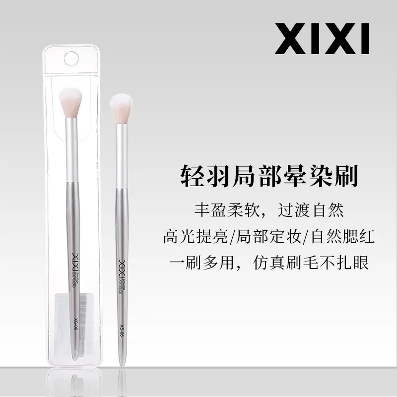 XIXI Makeup Brush Round Head Concealer Eyeliner Lip Brush - Image 13