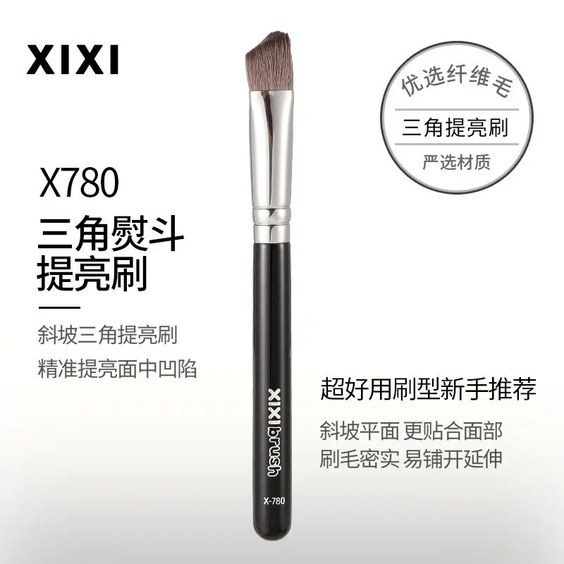 XIXI Makeup Brush Round Head Concealer Eyeliner Lip Brush - Image 14