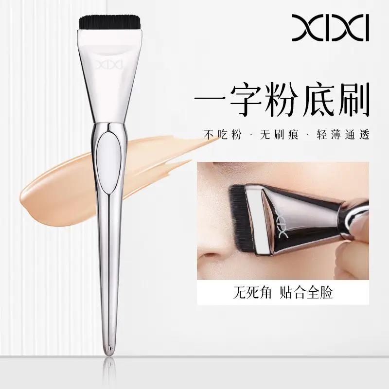 XIXI Makeup Brush Round Head Concealer Eyeliner Lip Brush - Image 19