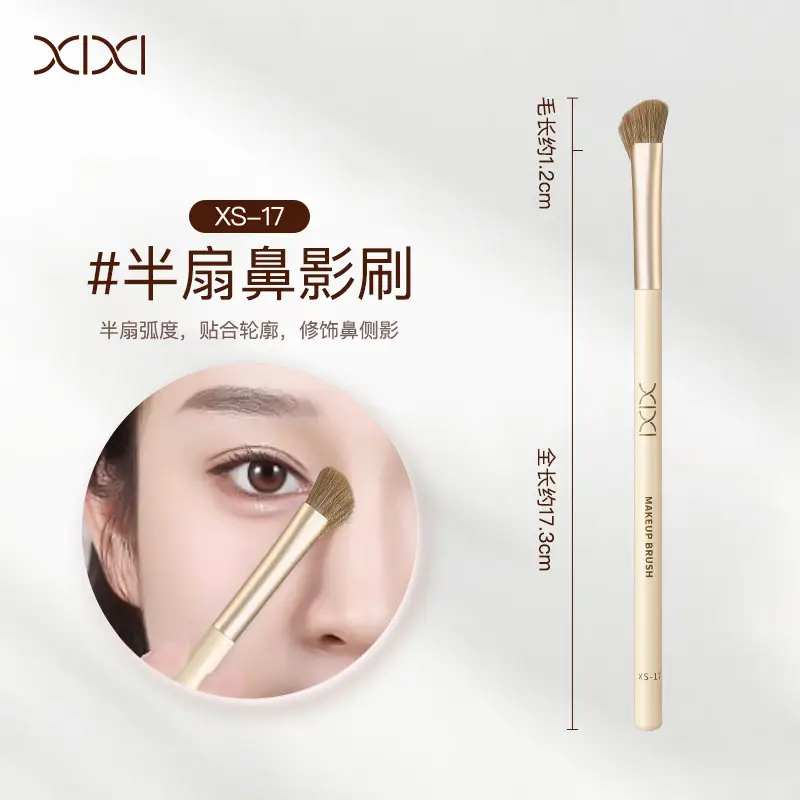 XIXI Makeup Brush Round Head Concealer Eyeliner Lip Brush - Image 22