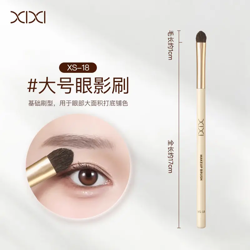 XIXI Makeup Brush Round Head Concealer Eyeliner Lip Brush - Image 23