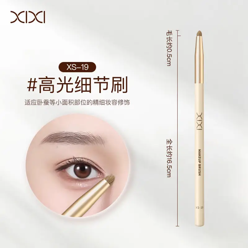 XIXI Makeup Brush Round Head Concealer Eyeliner Lip Brush - Image 24