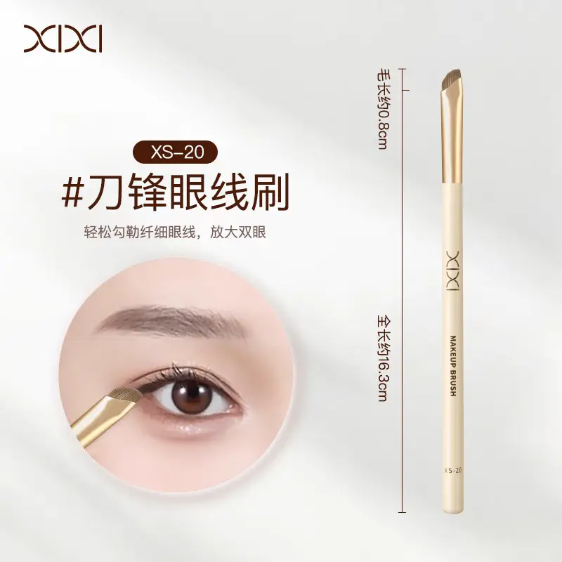 XIXI Makeup Brush Round Head Concealer Eyeliner Lip Brush - Image 25