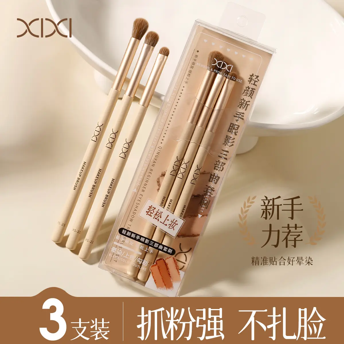 XIXI Makeup Brush Round Head Concealer Eyeliner Lip Brush - Image 26