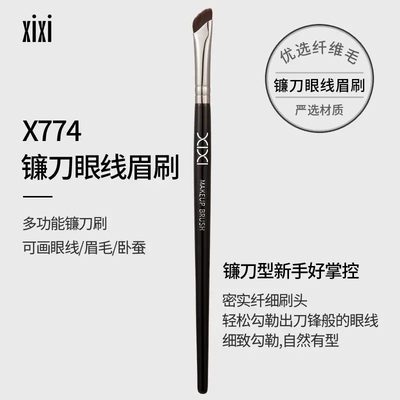 XIXI Makeup Brush Round Head Concealer Eyeliner Lip Brush - Image 4