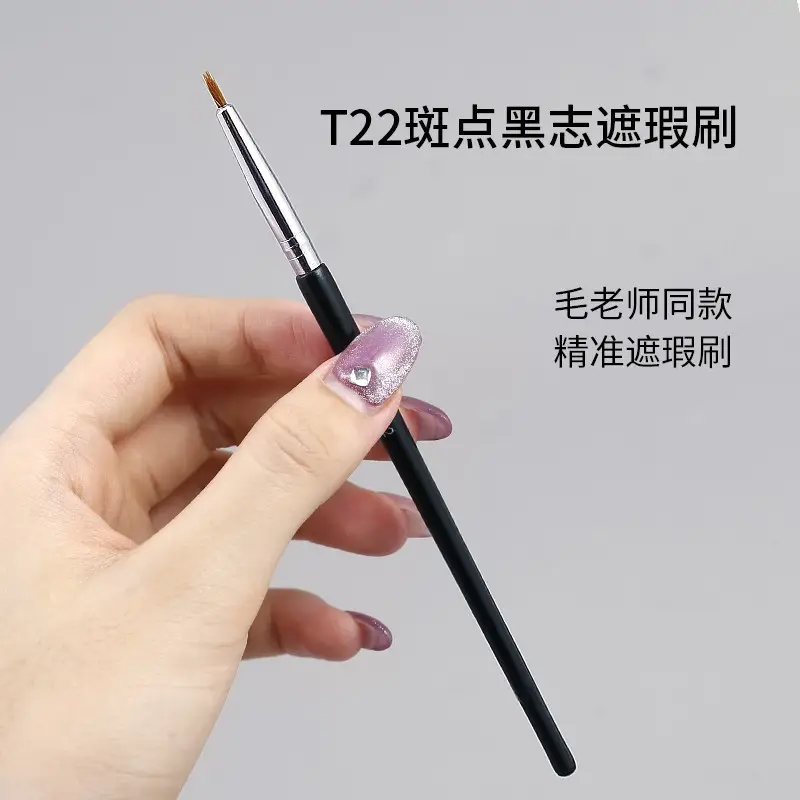 XIXI Makeup Brush Round Head Concealer Eyeliner Lip Brush - Image 6