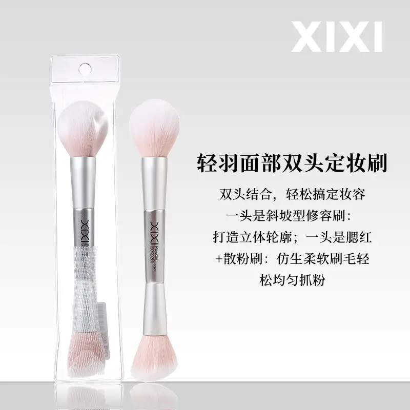 XIXI Makeup Brush Round Head Concealer Eyeliner Lip Brush - Image 8