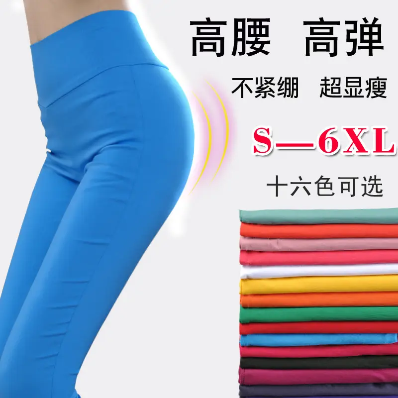 High Waist Coffee Leggings Large Women Spring Autumn - Image 19