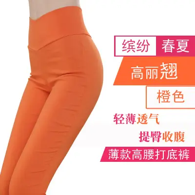High Waist Coffee Leggings Large Women Spring Autumn - Image 10