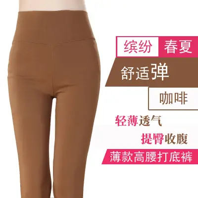 High Waist Coffee Leggings Large Women Spring Autumn - Image 11
