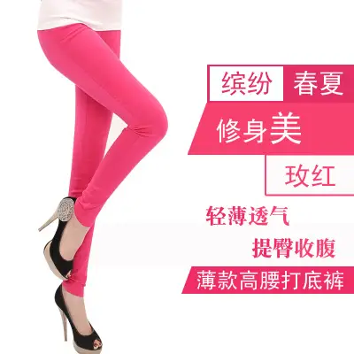 High Waist Coffee Leggings Large Women Spring Autumn - Image 12