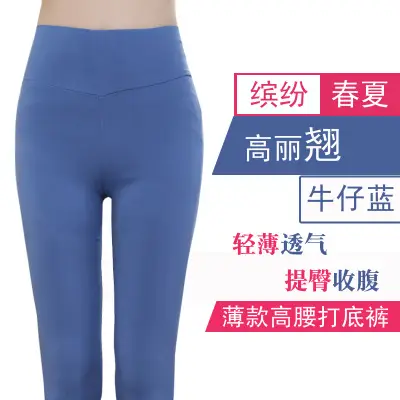 High Waist Coffee Leggings Large Women Spring Autumn - Image 13