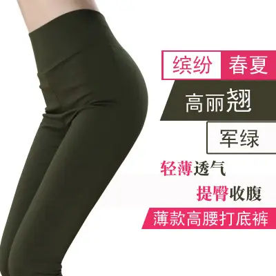 High Waist Coffee Leggings Large Women Spring Autumn - Image 16