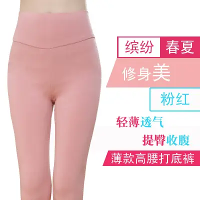 High Waist Coffee Leggings Large Women Spring Autumn - Image 2