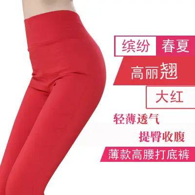 High Waist Coffee Leggings Large Women Spring Autumn - Image 3