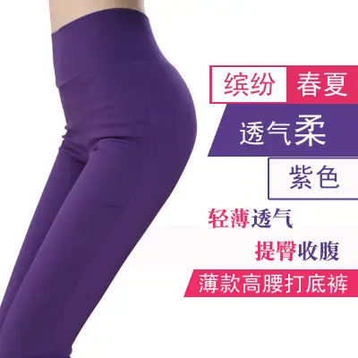 High Waist Coffee Leggings Large Women Spring Autumn - Image 4