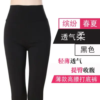 High Waist Coffee Leggings Large Women Spring Autumn - Image 5