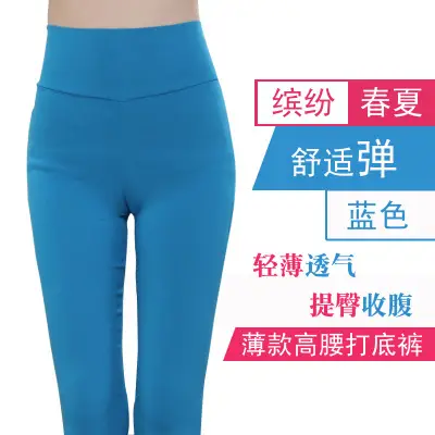 High Waist Coffee Leggings Large Women Spring Autumn - Image 6