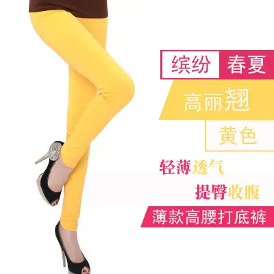 High Waist Coffee Leggings Large Women Spring Autumn - Image 7