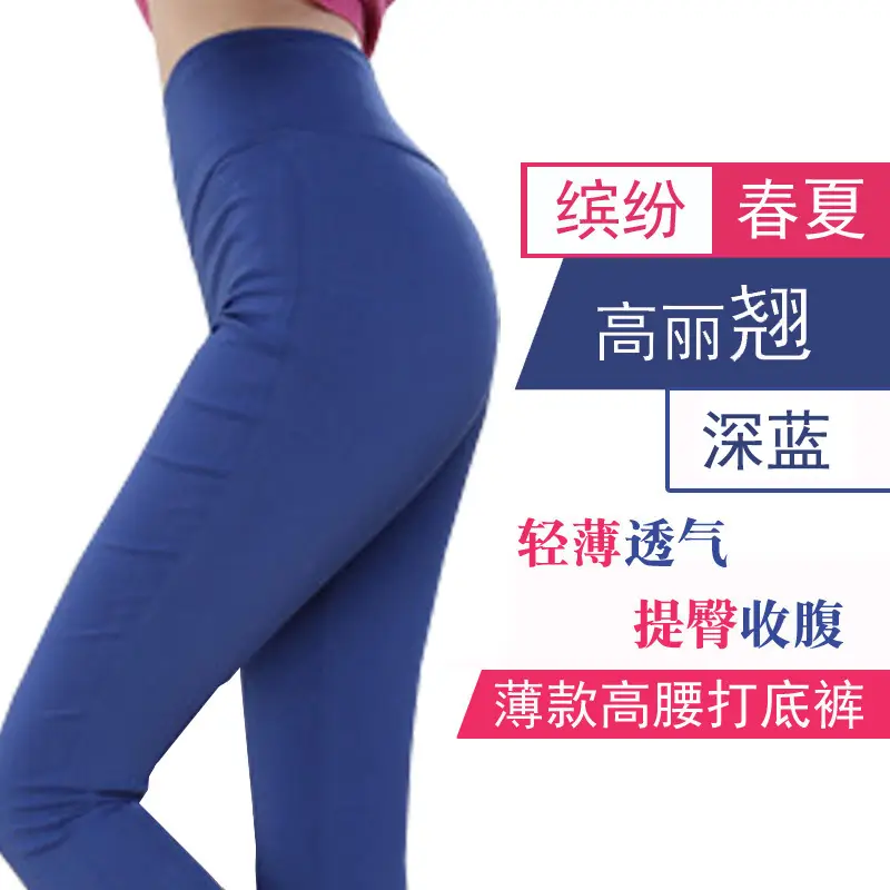 High Waist Coffee Leggings Large Women Spring Autumn - Image 9