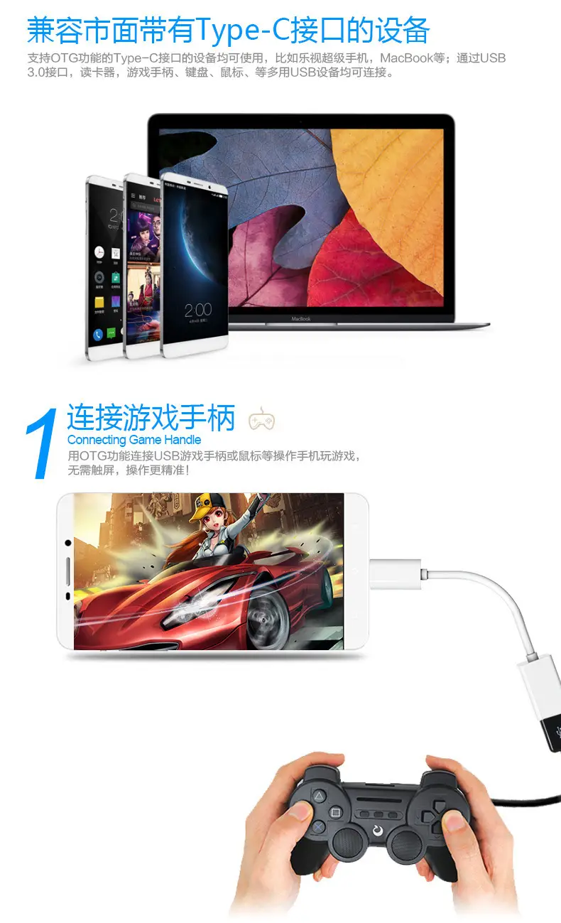 USB OTG Cable with Micro & TYPE-C Ports — feature 17