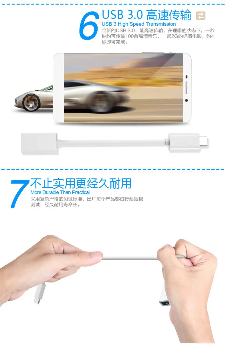 USB OTG Cable with Micro & TYPE-C Ports — feature 20