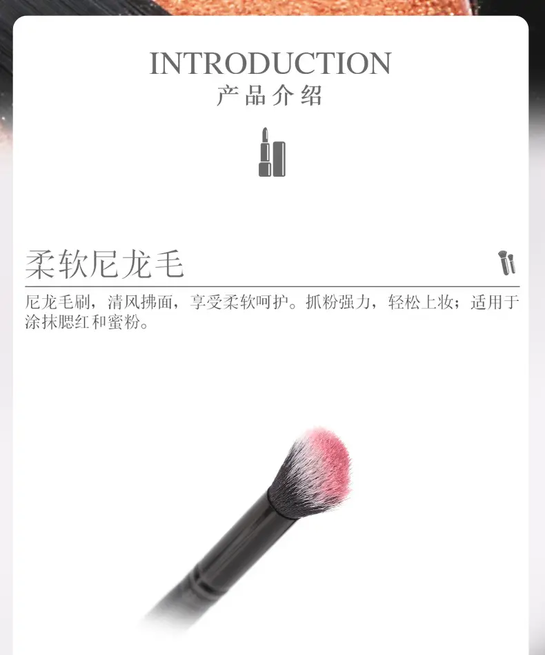 Black Wooden Handle Makeup Brush for Blending Eyeshadow — feature 3