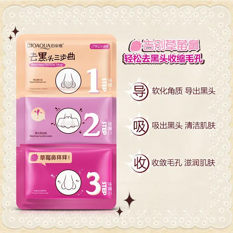 Blackhead Removal Nasal Sticker Mask 3 Steps