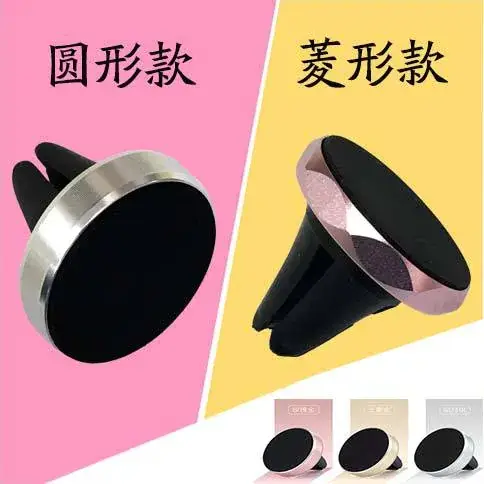 Magnetic Phone Holder for Car - Round & Semicircular Design - Image 5