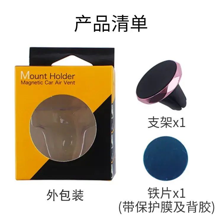 Magnetic Phone Holder for Car - Round & Semicircular Design - Image 7