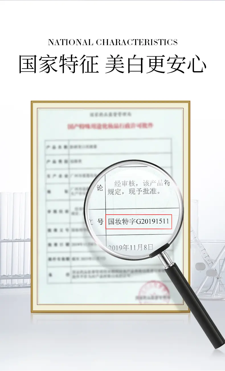 Fanzhen Boquan Whitening Cream 20g Anti-Acne Hydrating Winter Use — feature 12